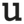 Uhip